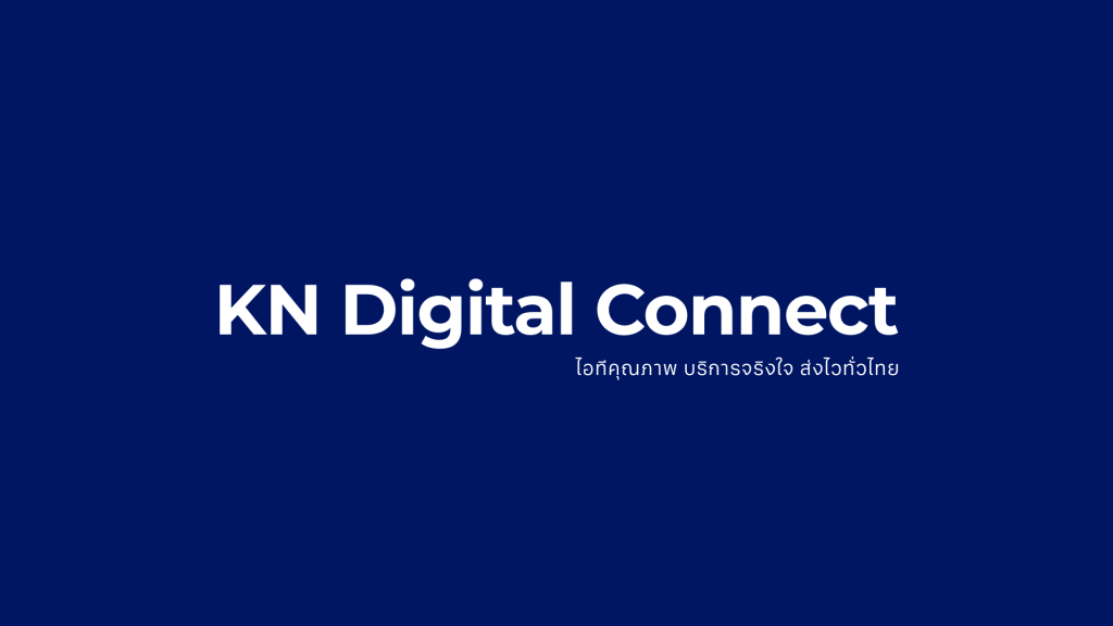 KN Digital Connect